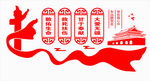 医院文化