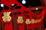 中国红 福到 新年