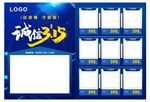 诚信315  战疫情 守诚信