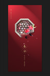 春分