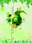 清明节