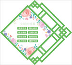 爱国守法