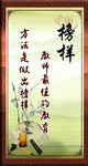 教室海报