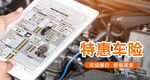 年检海报banner