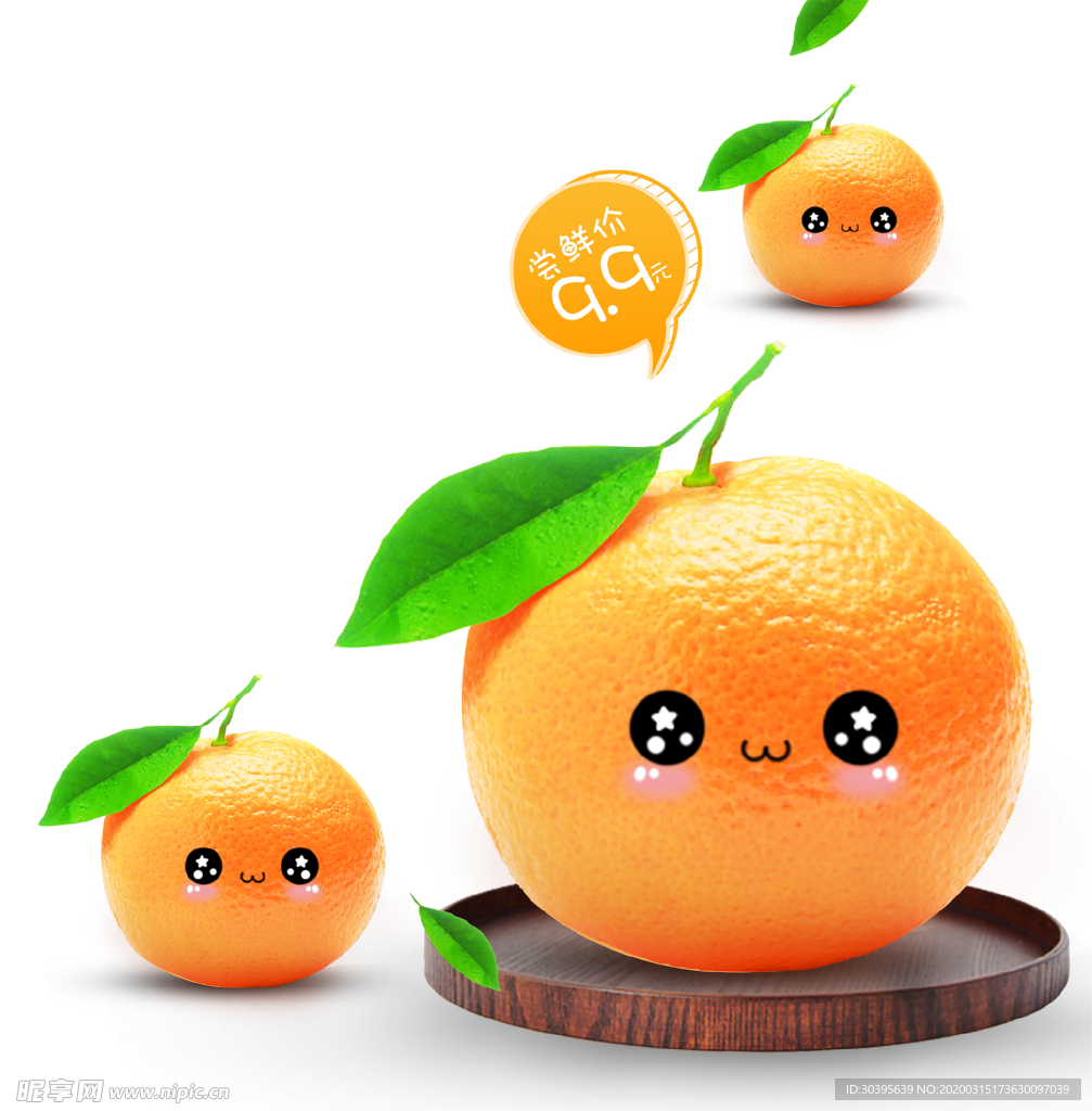 水果