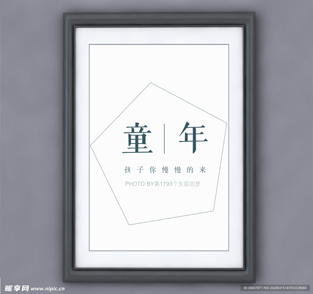 挂画