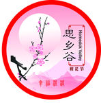LOGO 商标 字体 字母