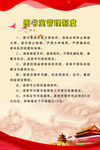 图书室管理制度