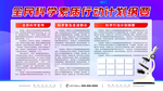 全民科学
