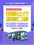 佩戴口罩