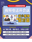 医疗