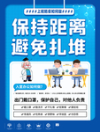 医疗