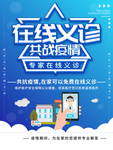 医疗
