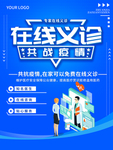 医疗