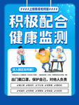 医疗