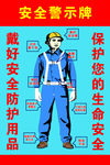 安全自查镜