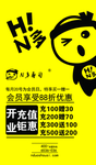 n多寿司