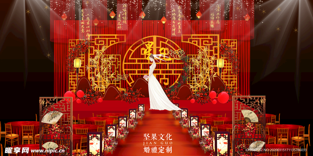 中式金色铁艺婚礼效果图