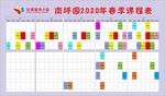 红黄蓝亲子园 红黄蓝标志 幼儿