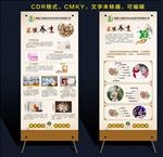 葛根养生