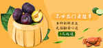 黑布林广告