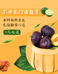黑布林广告
