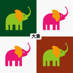 大象