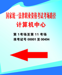 指示牌
