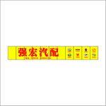 门头