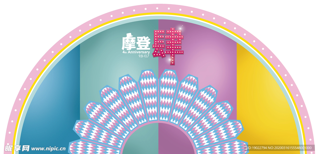 潮流背板