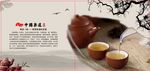 茶画册