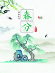 手绘柳树