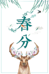 柳枝