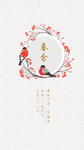 鸟