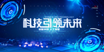 5G海报