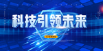 5G海报