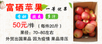 苹果