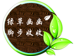 吊牌