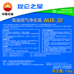 柴油净化液 中国石油 尾气净化