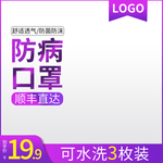 主图