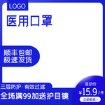 主图