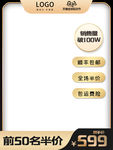 主图