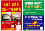 活动单页
