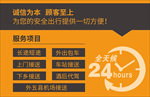 出租车名片