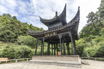 中式建筑凉亭