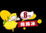 矢量素材