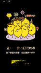 矢量素材  黄色 p图  素材