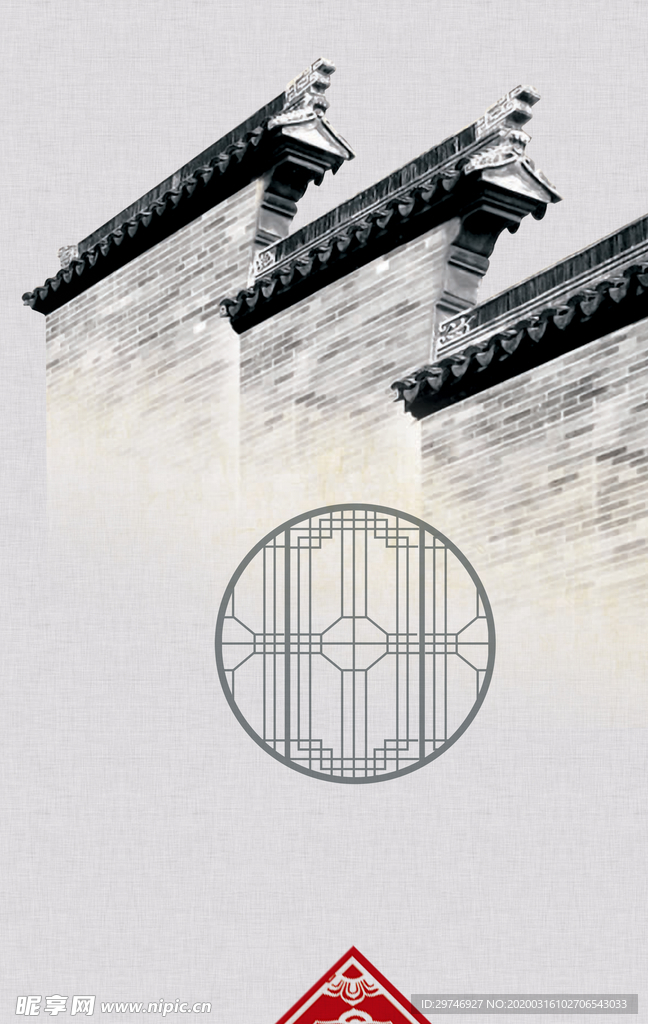 中式底纹