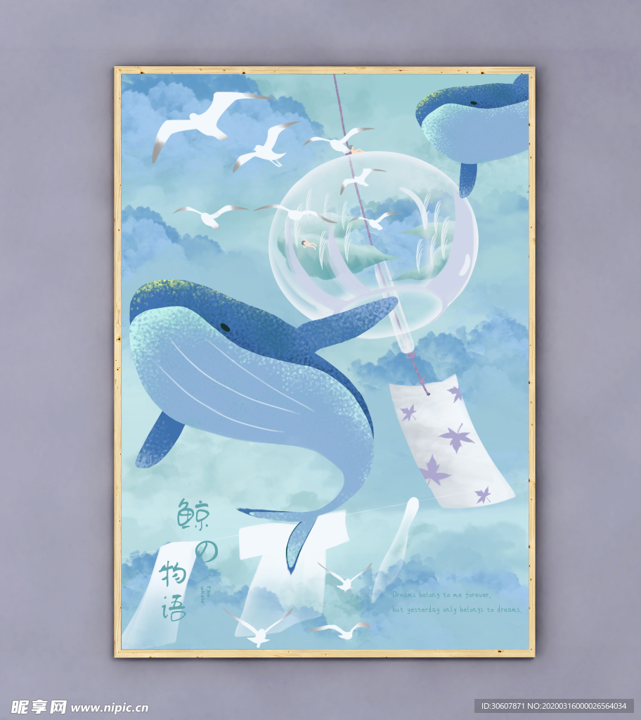 插画