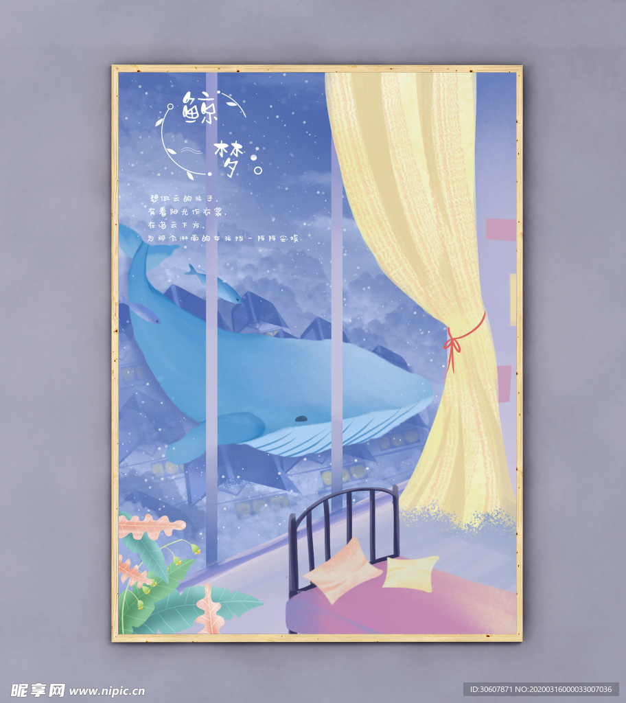 插画